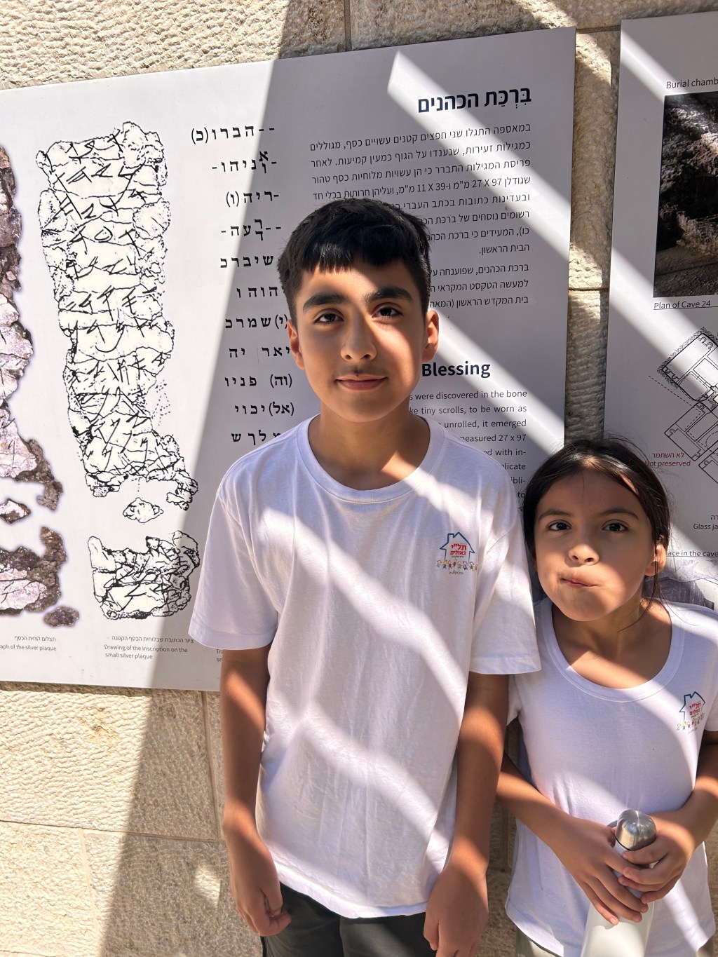 Ketef Hinnom with Kid’s&nbsp;Corner